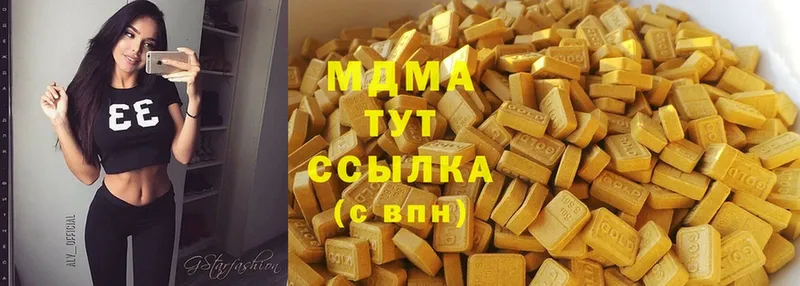 kraken зеркало  Серафимович  MDMA Molly 